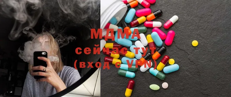 как найти наркотики  Зеленогорск  MDMA Molly 